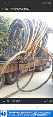 深圳旧电缆回收 广州废旧电缆回收 铜芯旧电缆回收